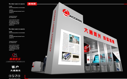 供应上海展位搭建